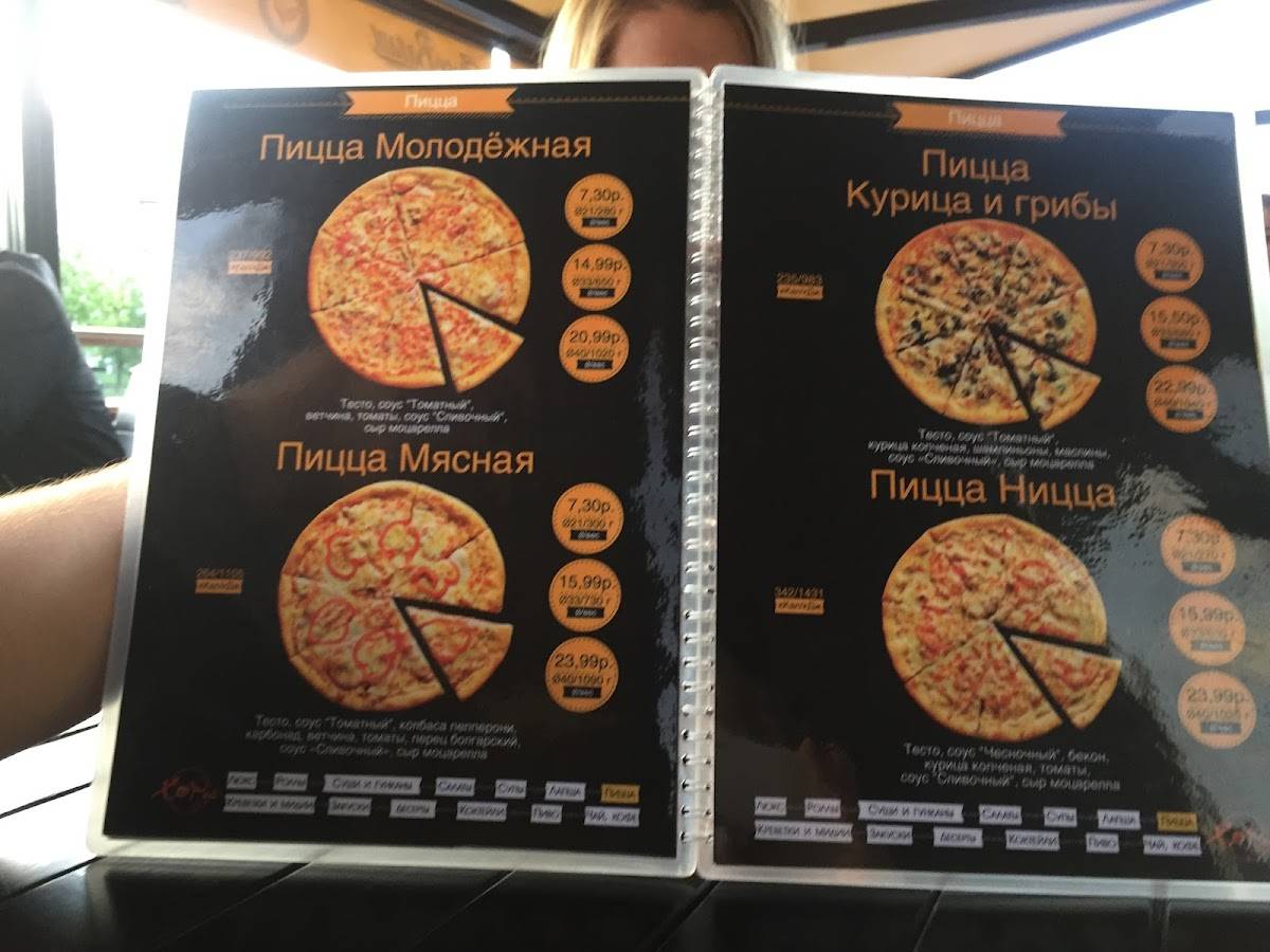 Туран меню