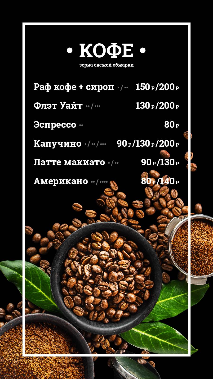 URBAN CAFE - кофе, шаурма, бургер, автокафе, доставка меню