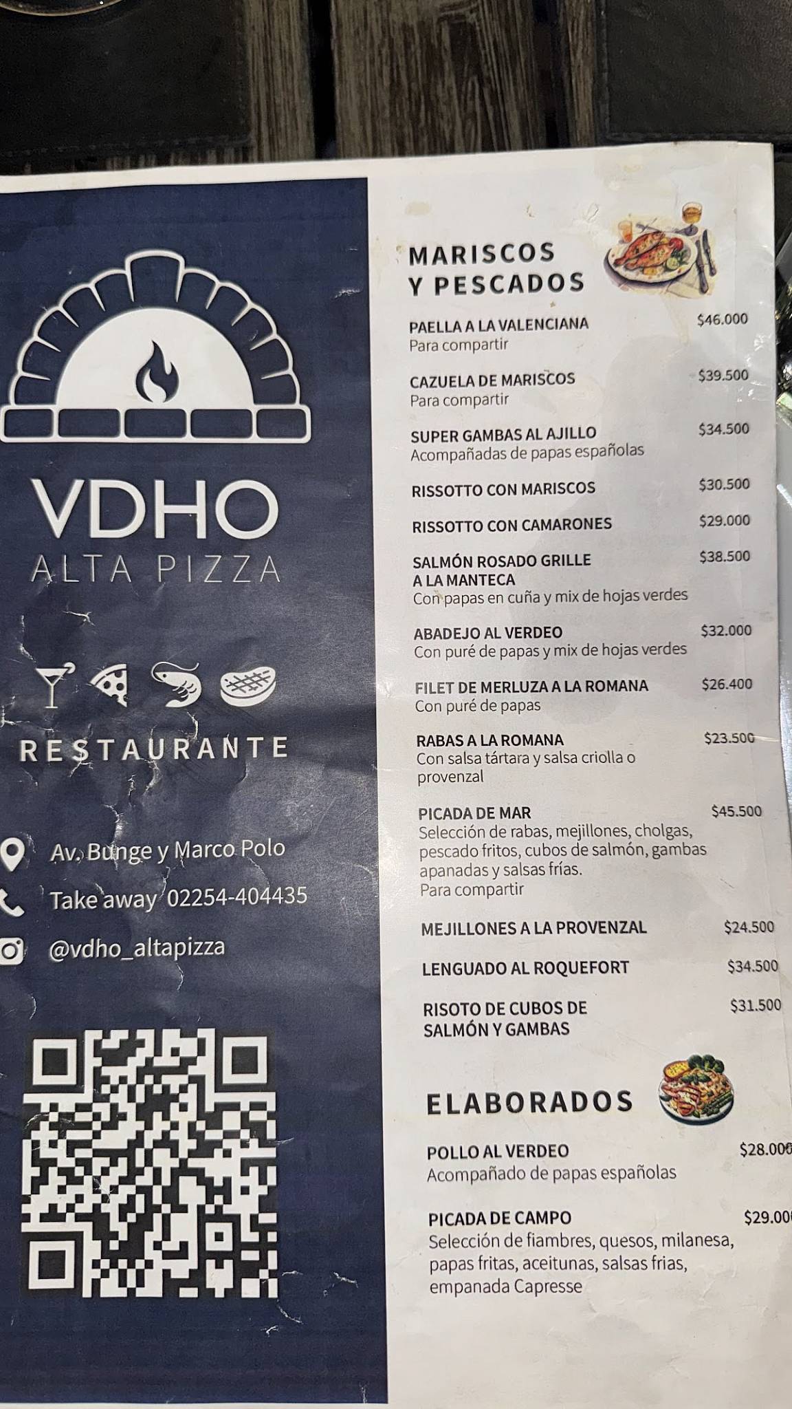 Vadinho меню