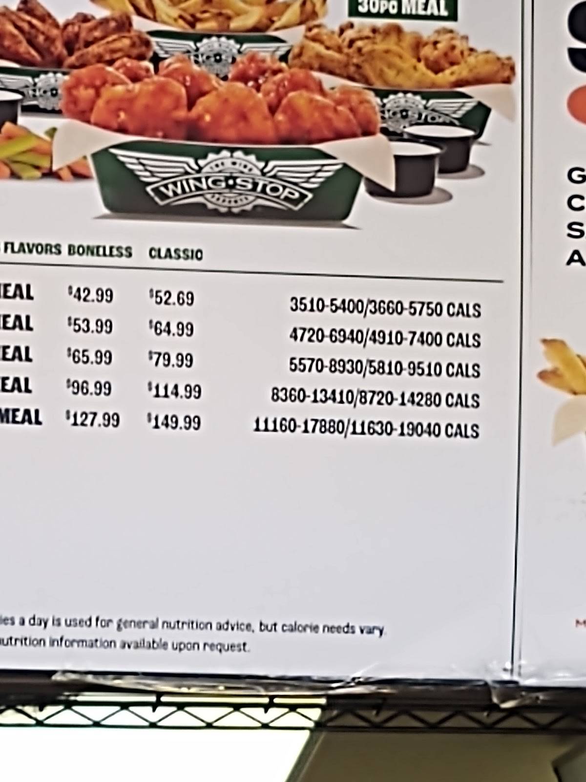 Wingstop меню