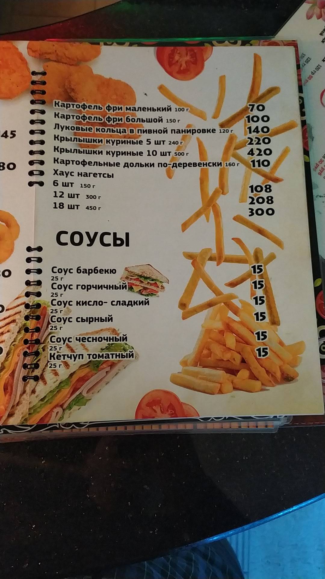 Yoko Muravlenko меню