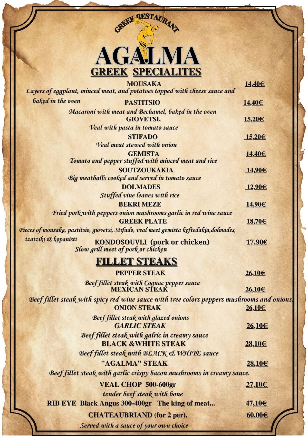 Greek Restaurant AGALMA меню