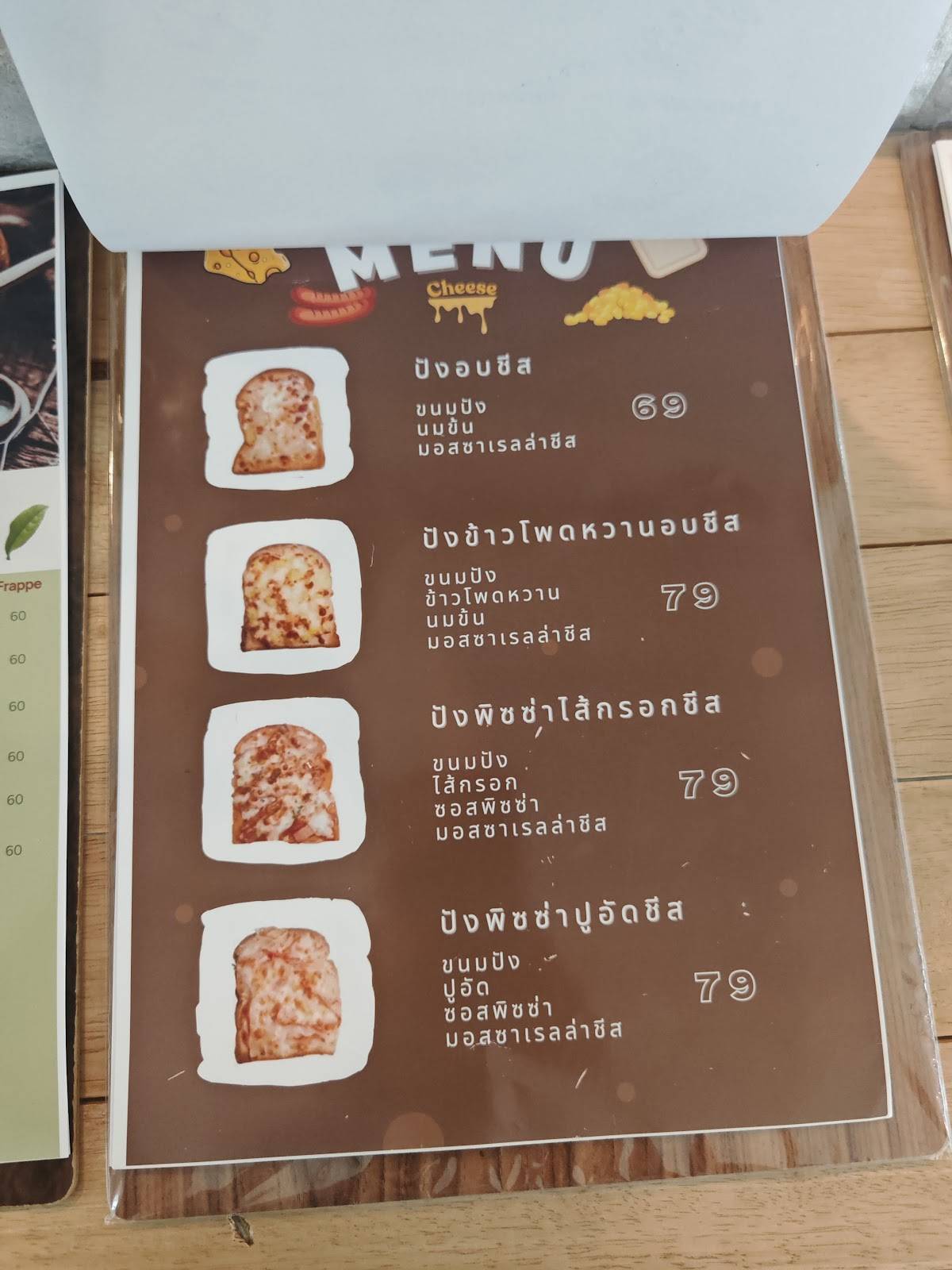 Riverbar Cafe меню