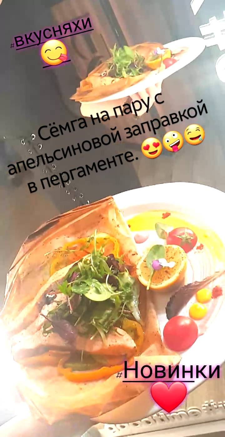 Ривьера холл меню
