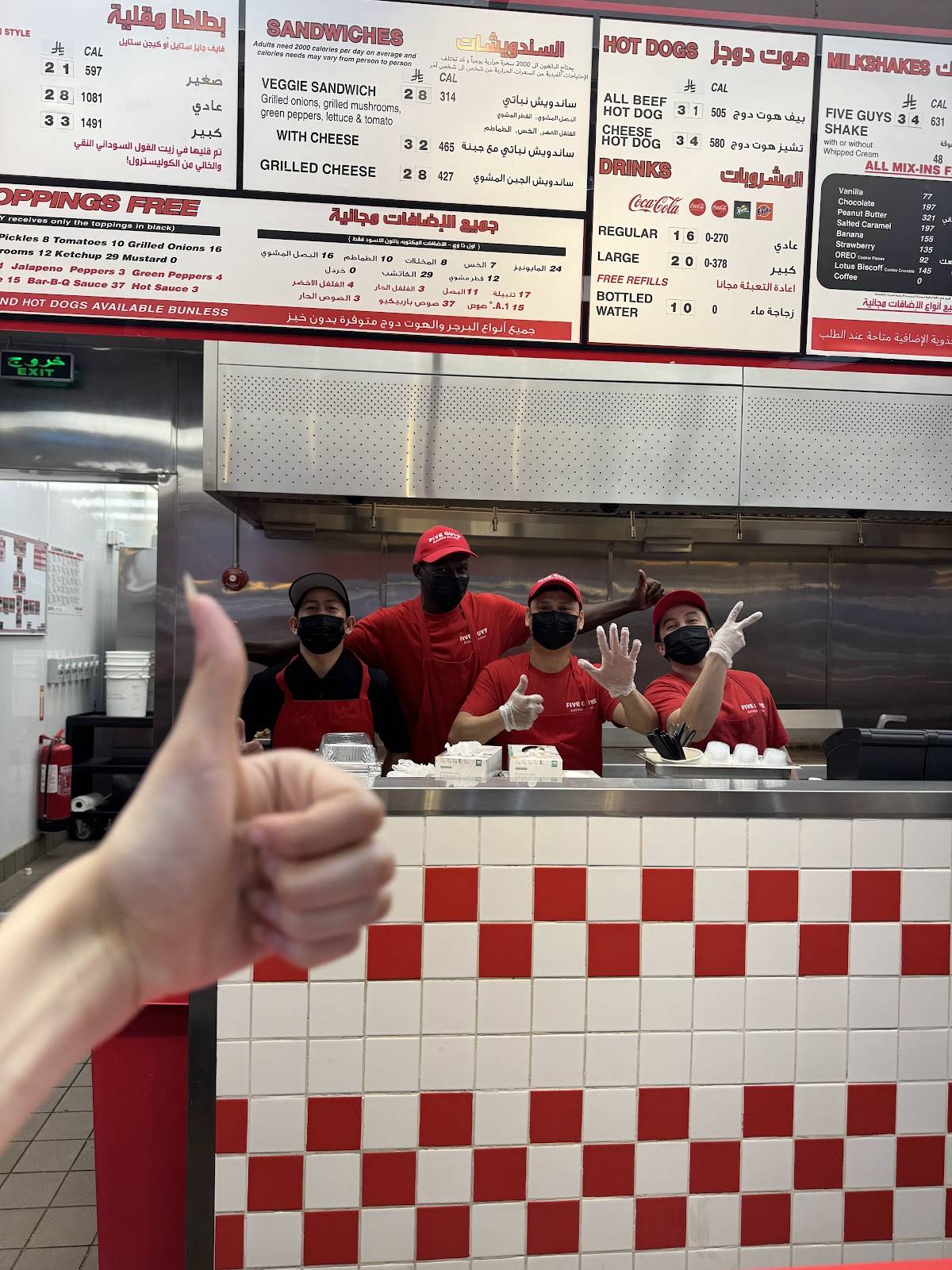 Five guys меню