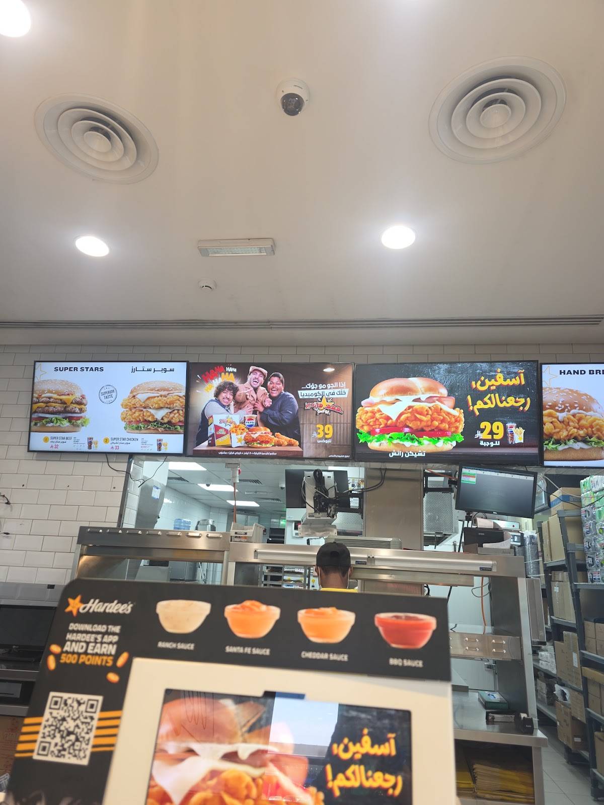 Hardee's меню