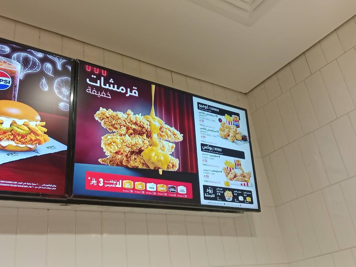 KFC меню