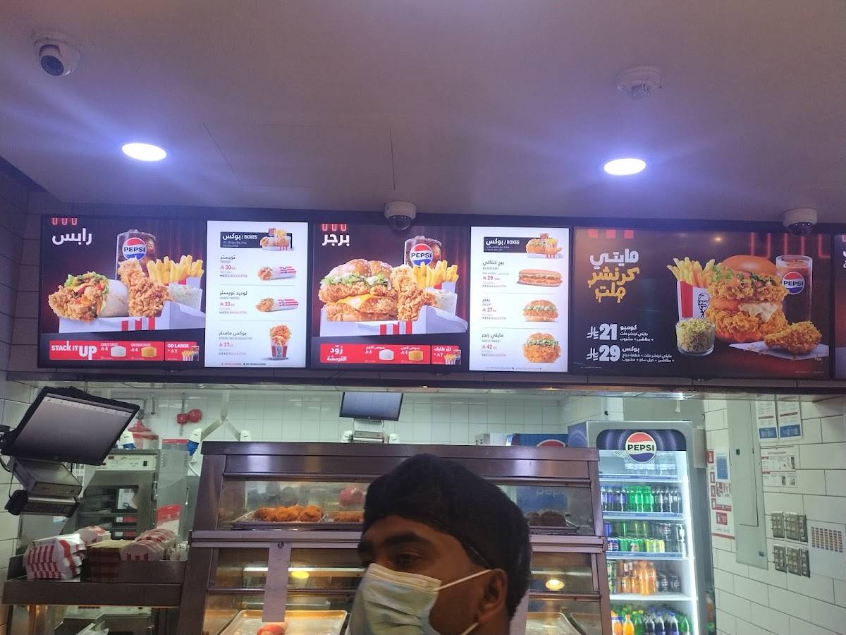 KFC меню