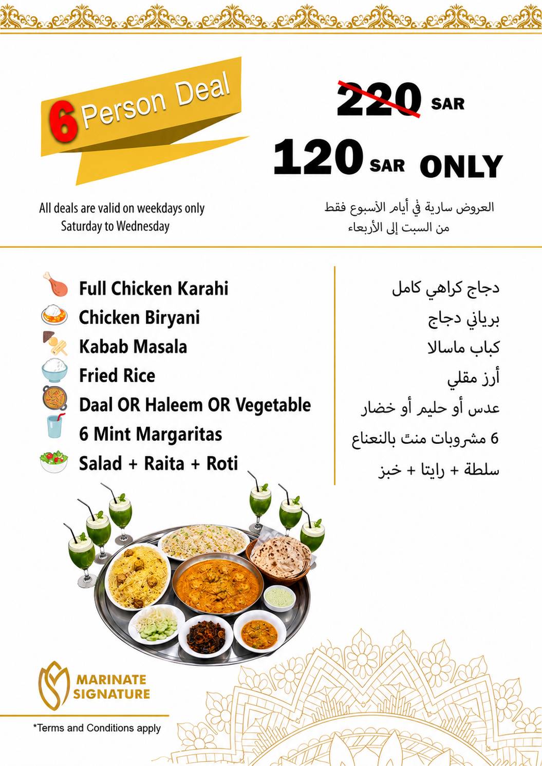 Marinate Signature Restaurant меню