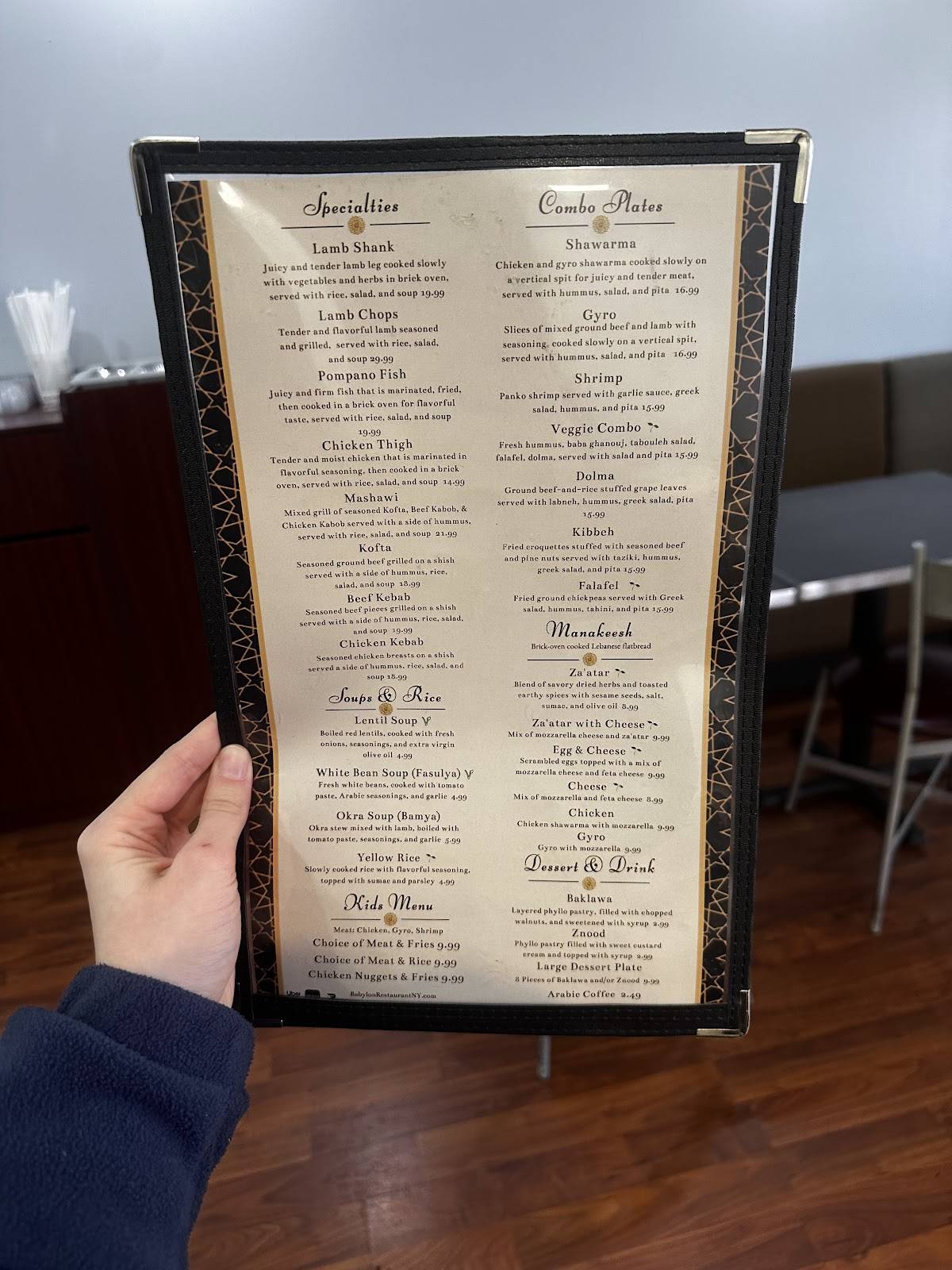 Babylon Restaurant меню
