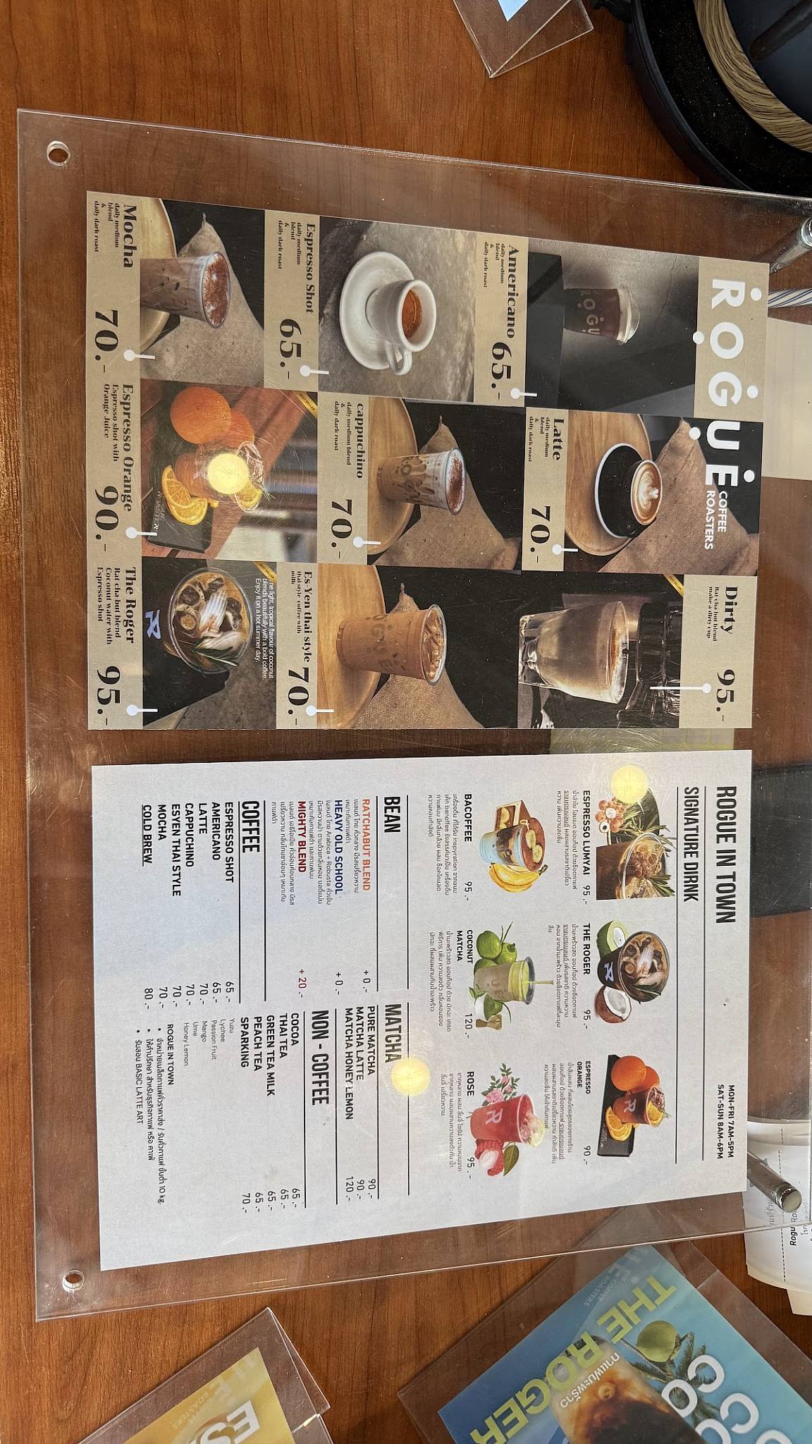 Rogue Roasters меню