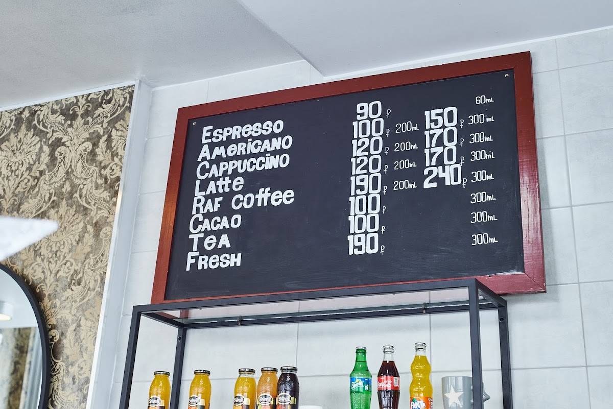 Royal Coffee, кофейня меню