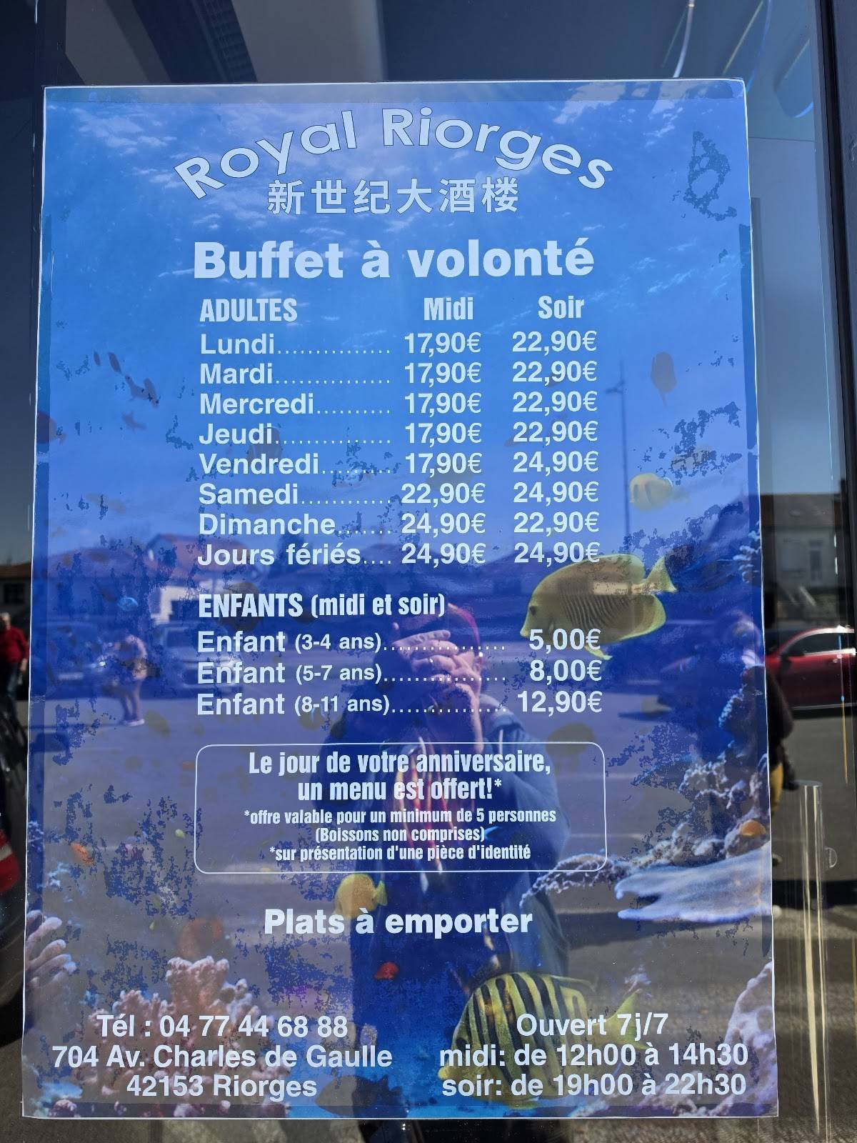 Royal Riorges меню