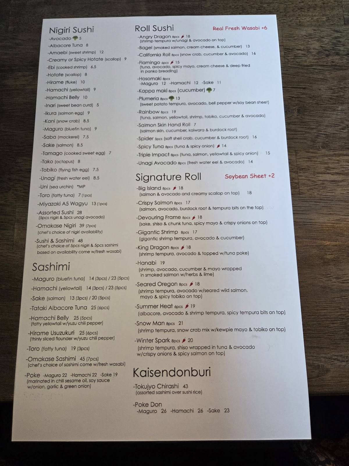 SHO Japanese Restaurant меню