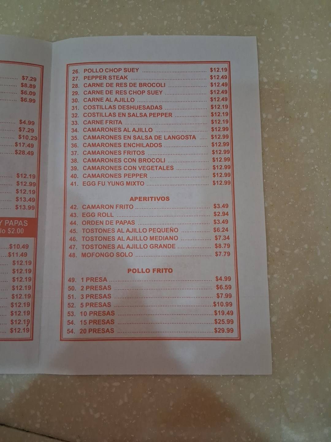 Sabor Chino меню