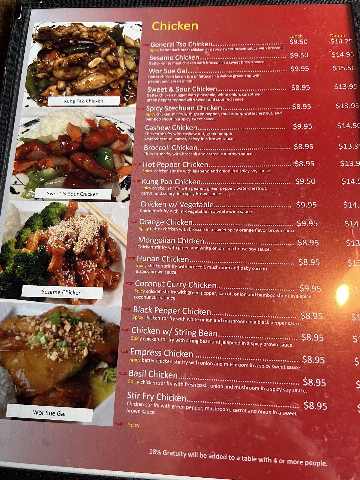 Saigon Asian Bistro меню