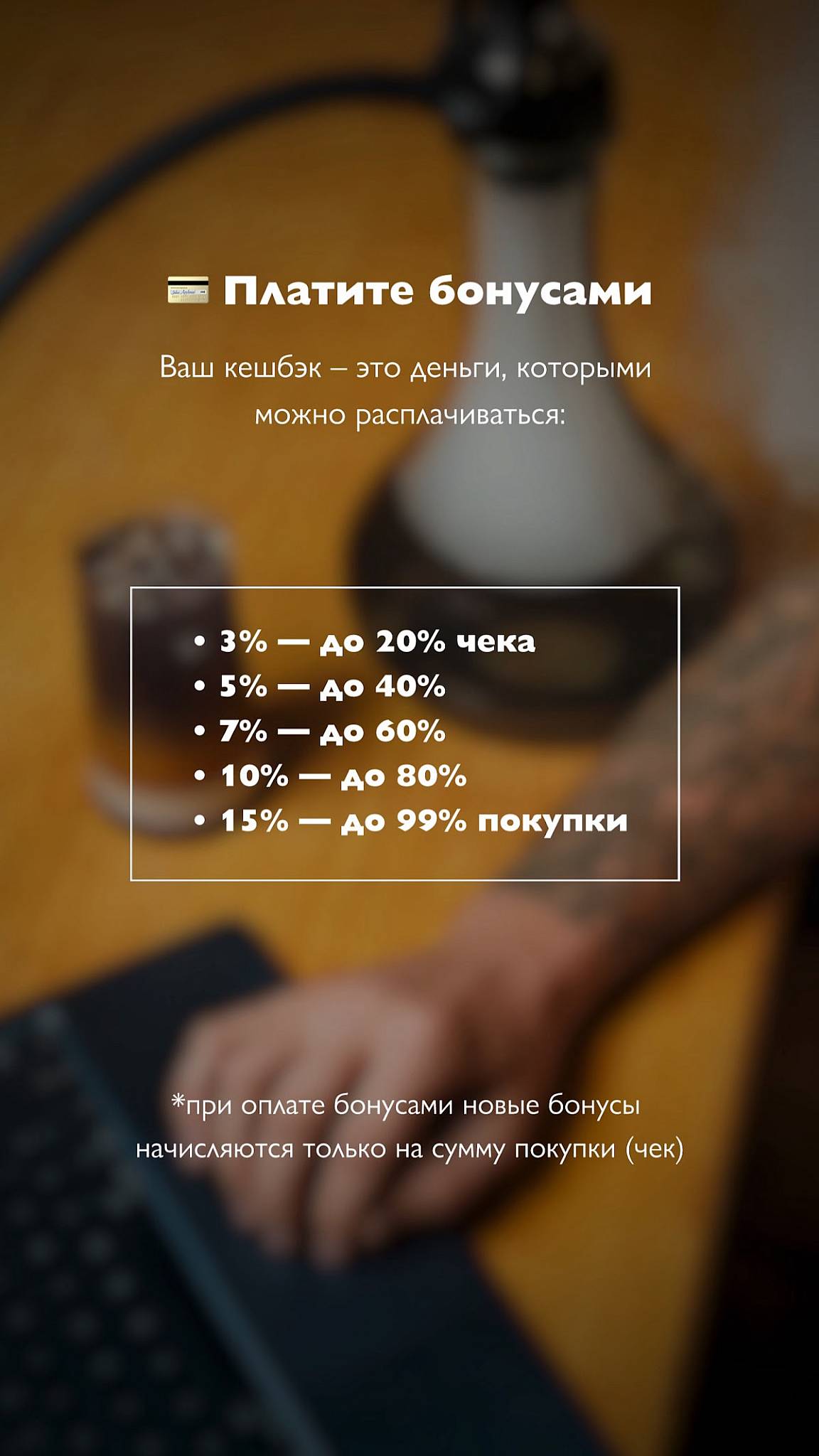 Департамент Правильного Отдыха меню
