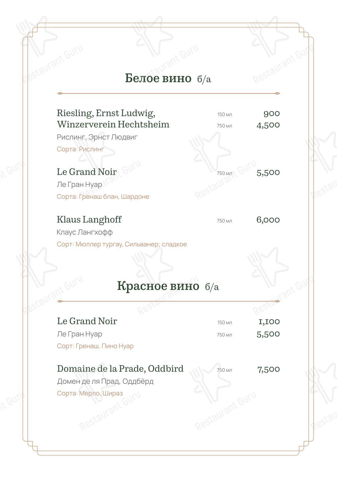 Детское ресторана Savras
