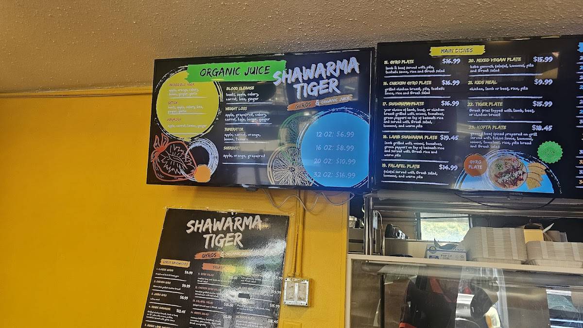 Shawarma Tiger меню