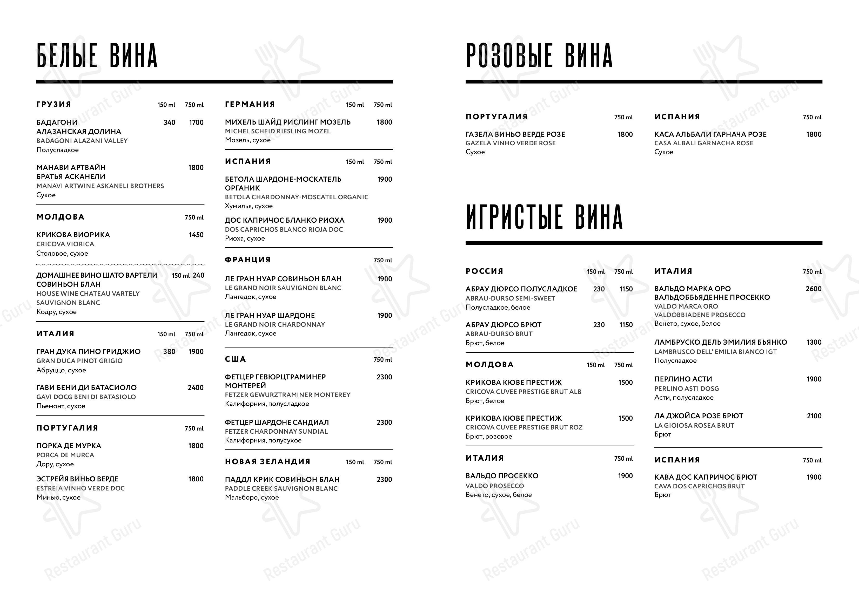 Взгляните на меню Шелби