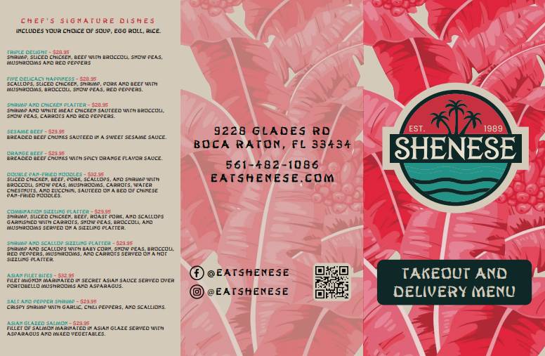 Shen's Resturant меню