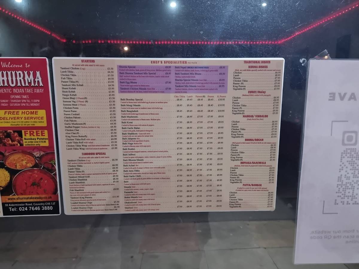 Shurma Indian Takeaway меню