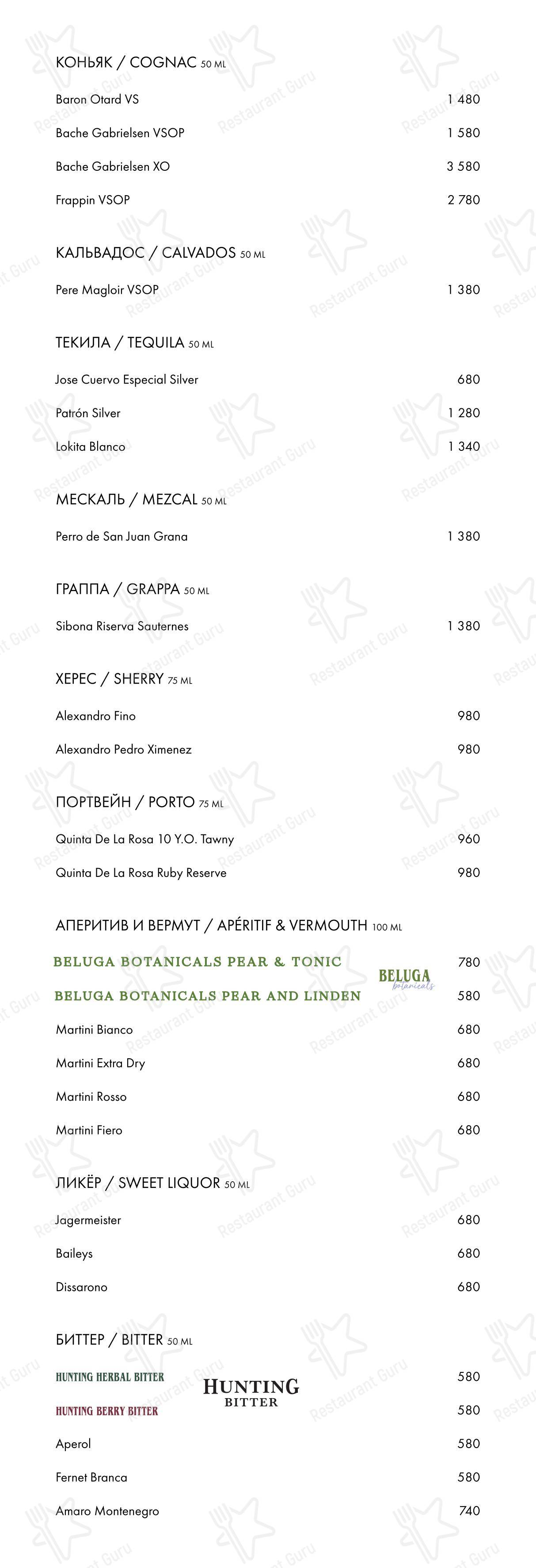 Wine Menu ресторана СибирьСибирь в Москве