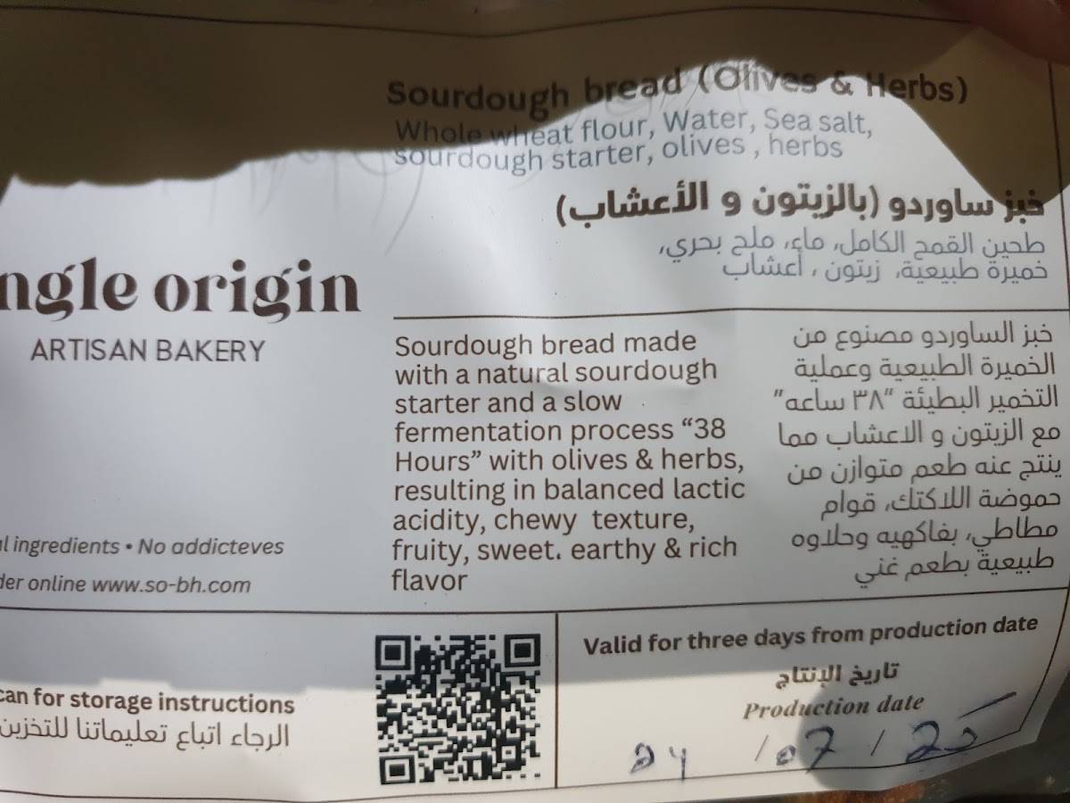 Single Origin меню