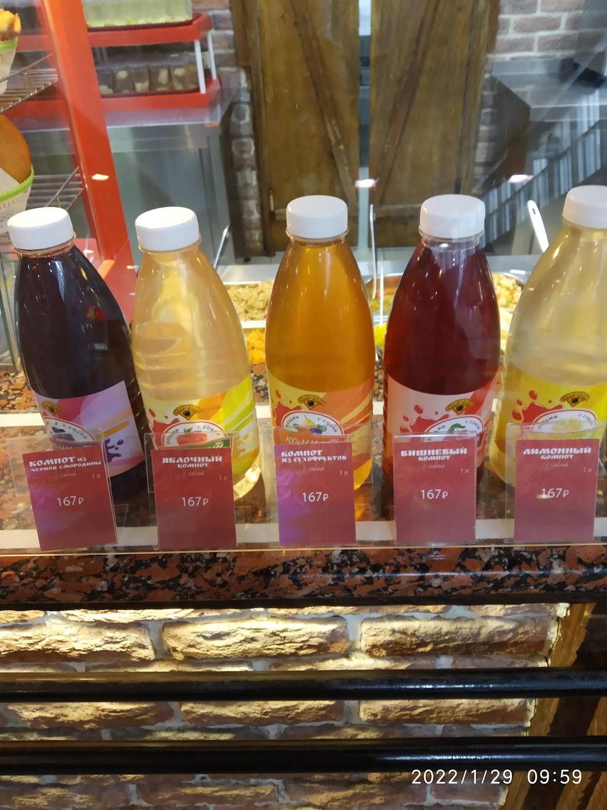 Сковородка меню
