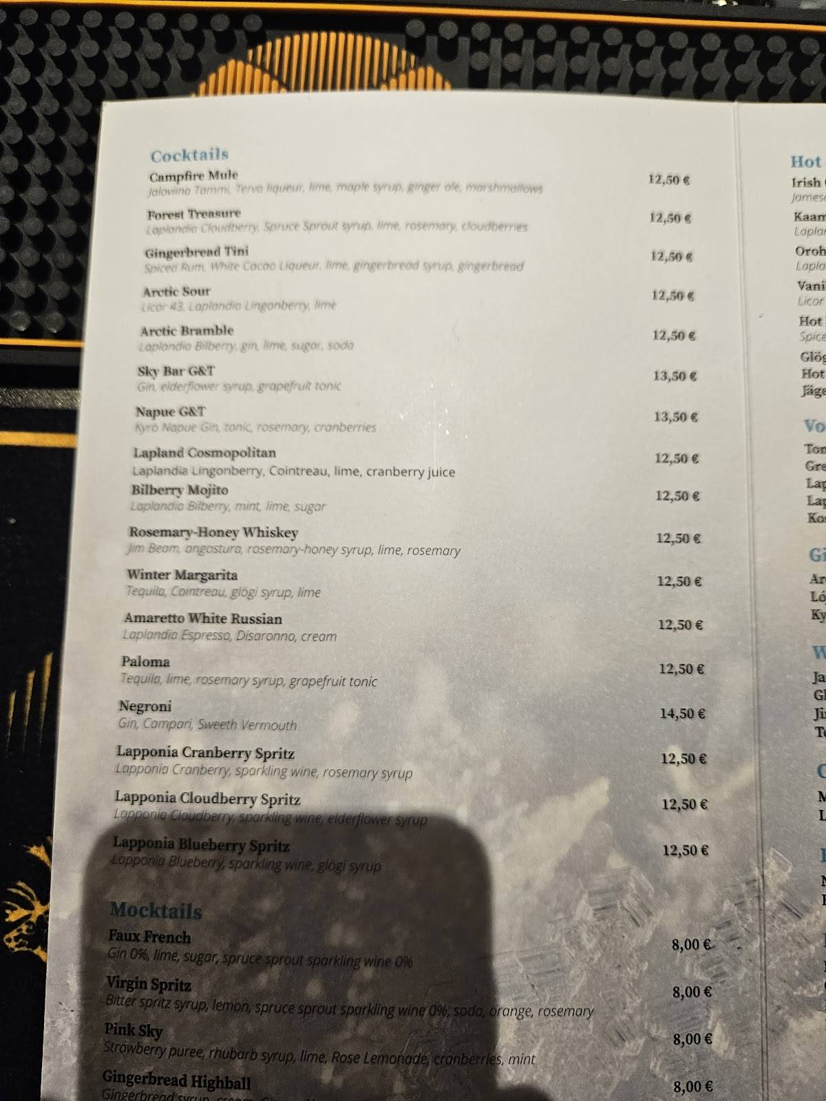 Skybar меню