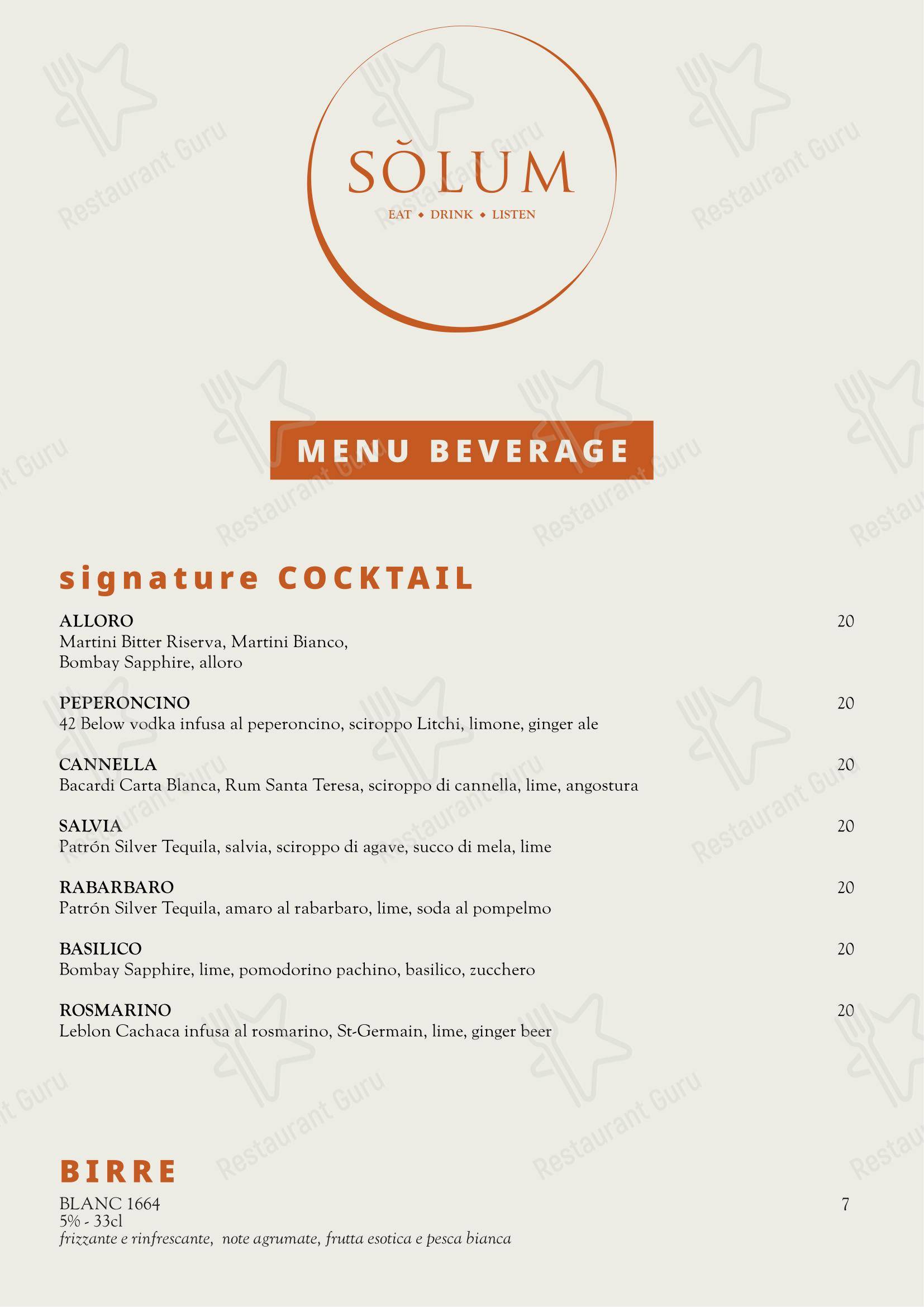 Solum Ristorante Circo Massimo в Риме - Основное меню