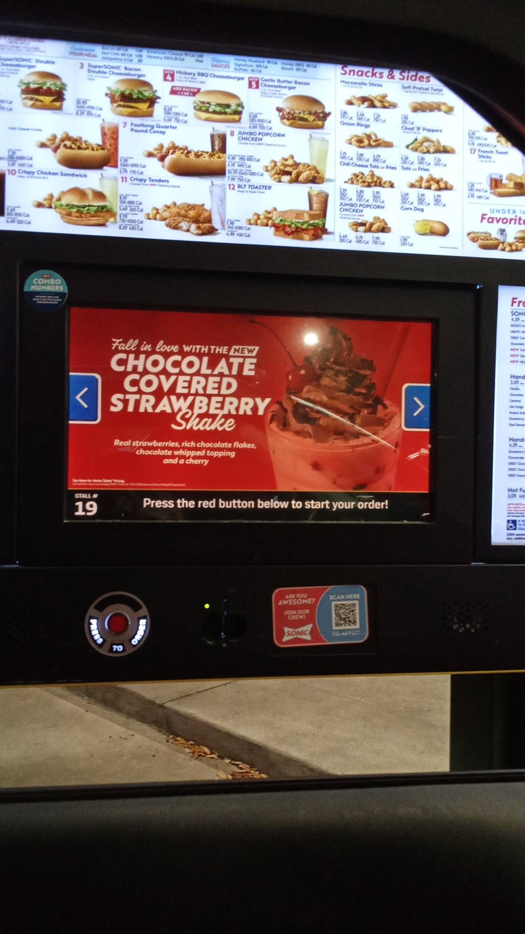 Sonic Drive-In меню