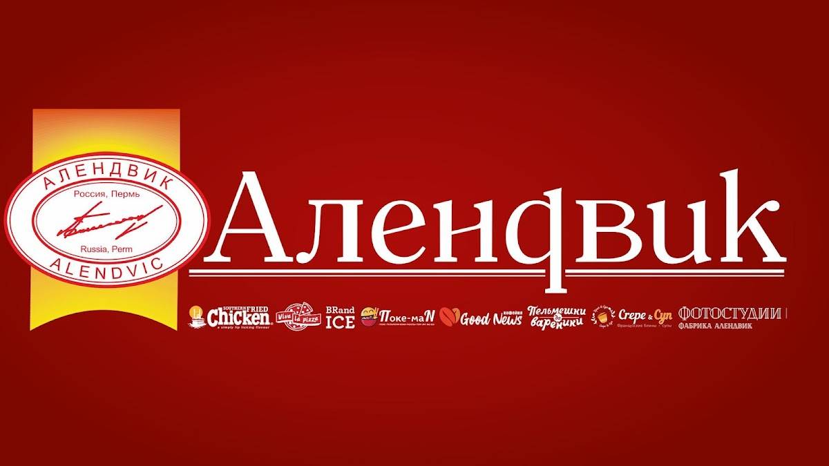 Southern Fried Chicken меню