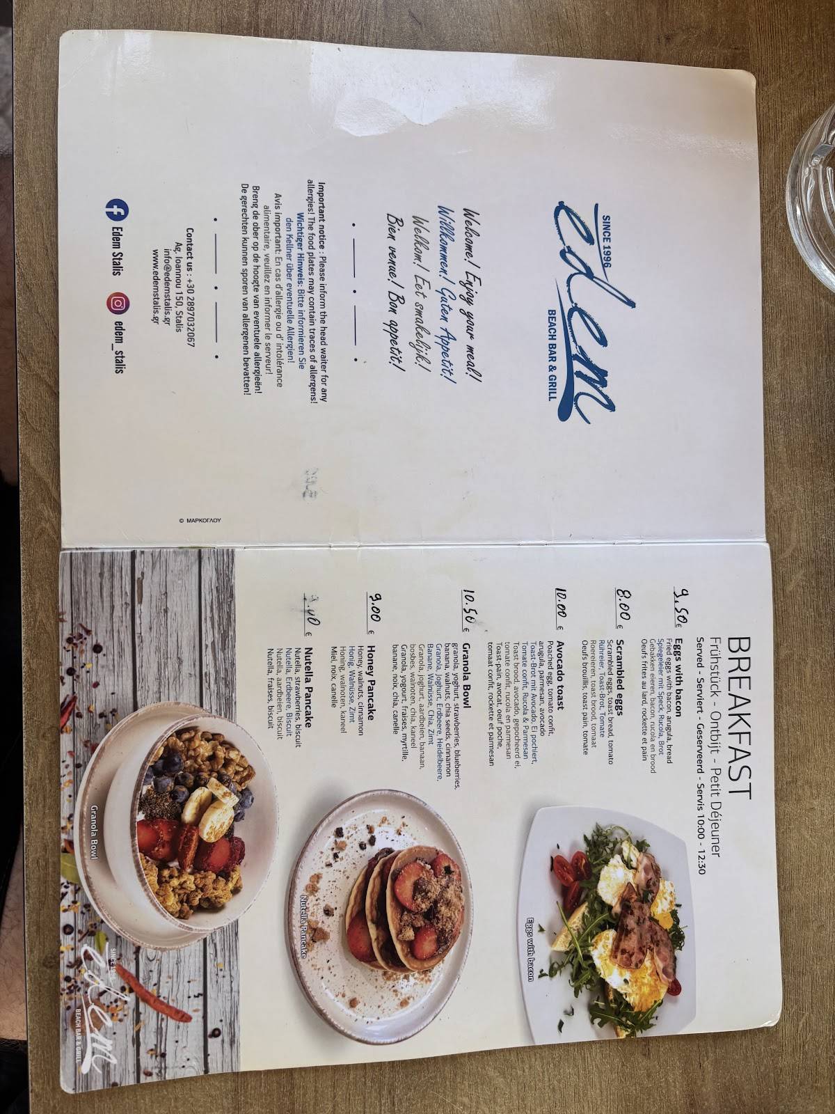 Edem bar & grill меню