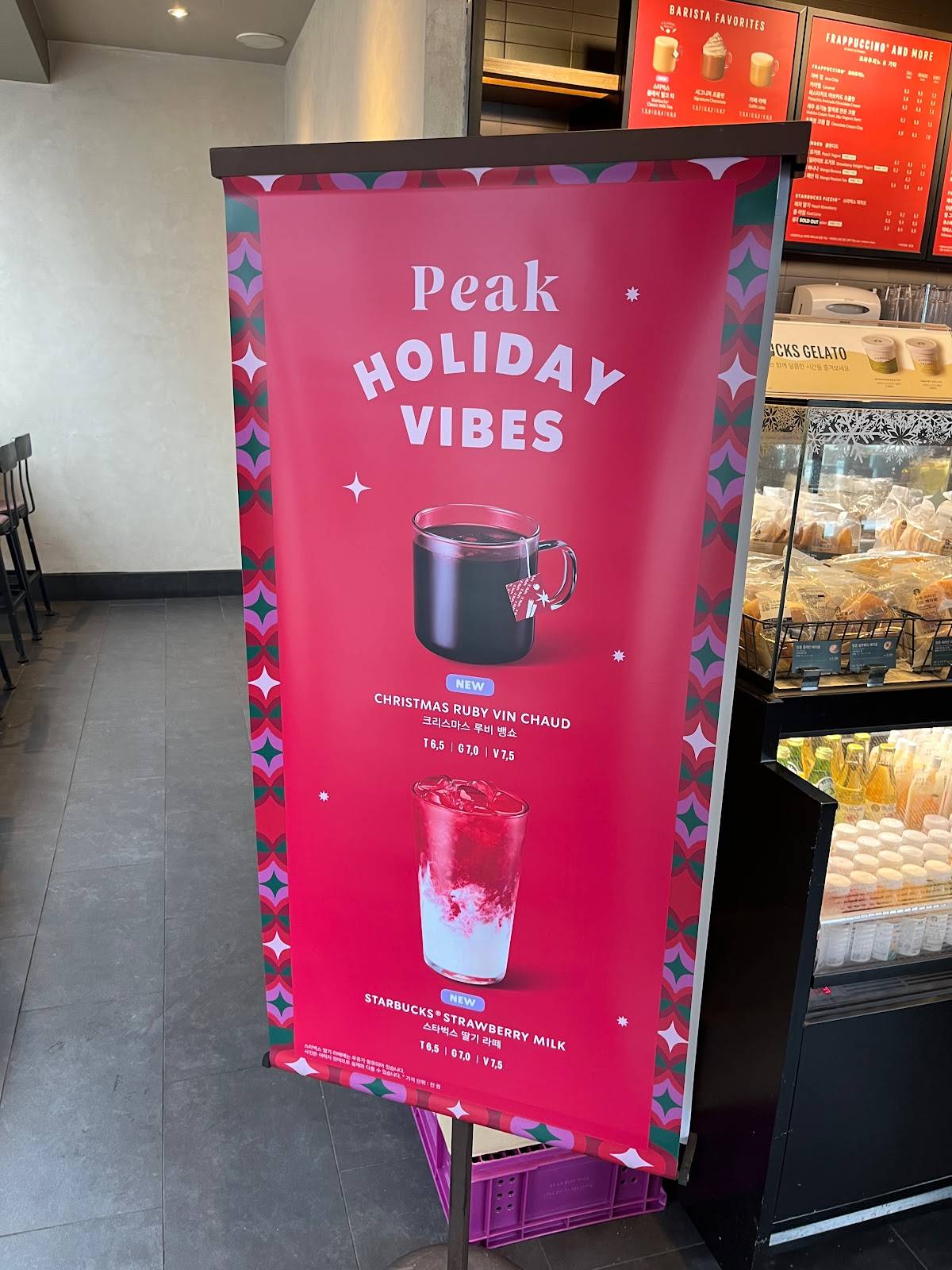 Starbucks меню