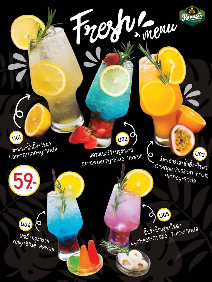 สเต็ก สลัด ผัดกะเพรา รีพาสโต้-Repasto меню