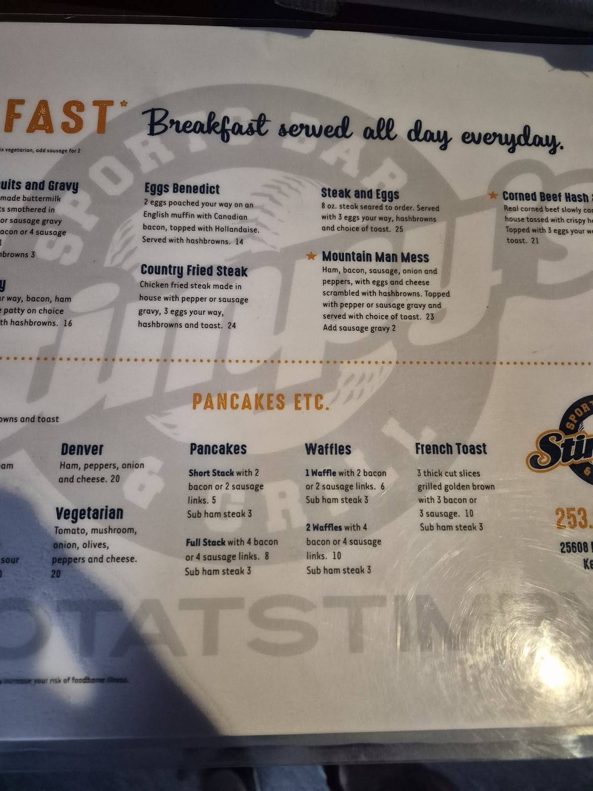 Stimpy’s Sports Bar and Grill меню