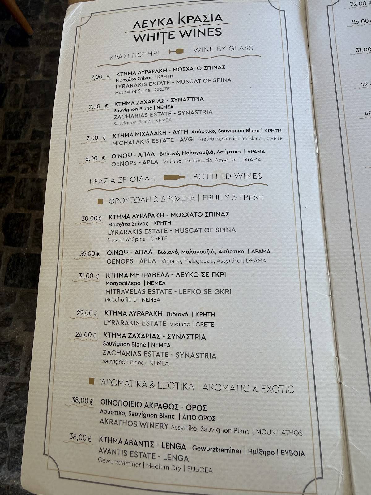 Stone Athens меню