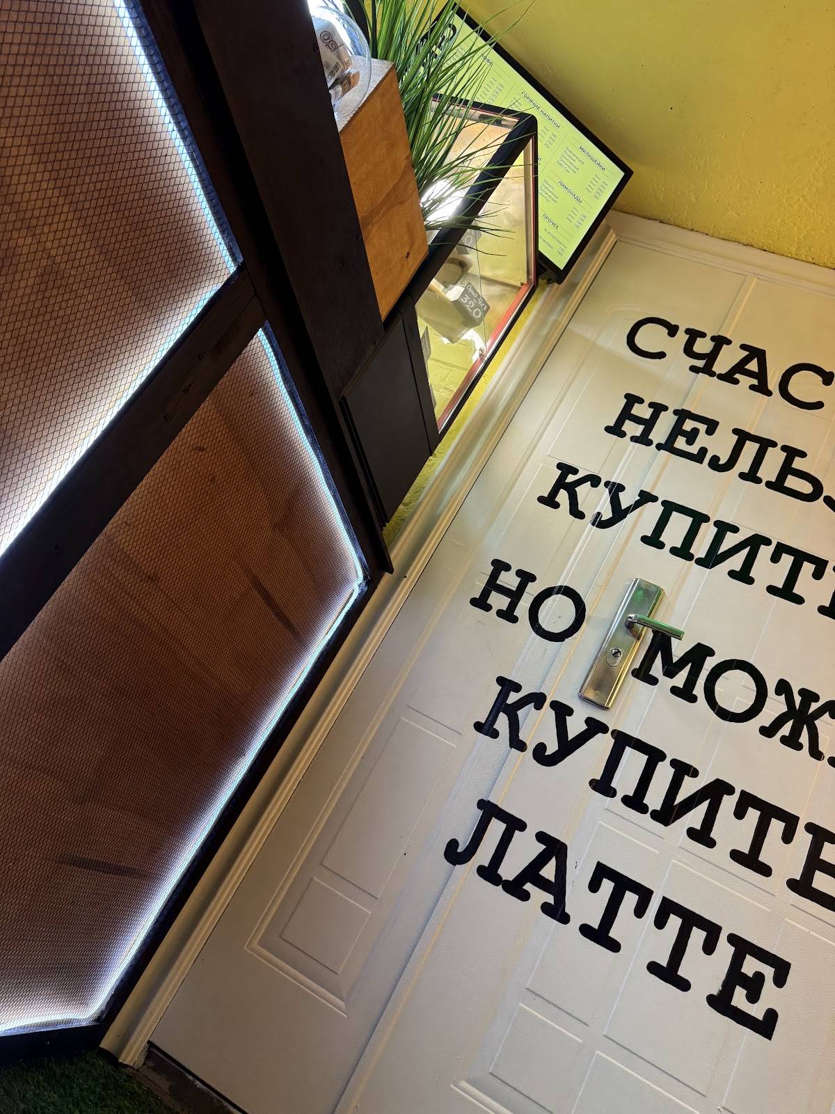 Street Coffee меню
