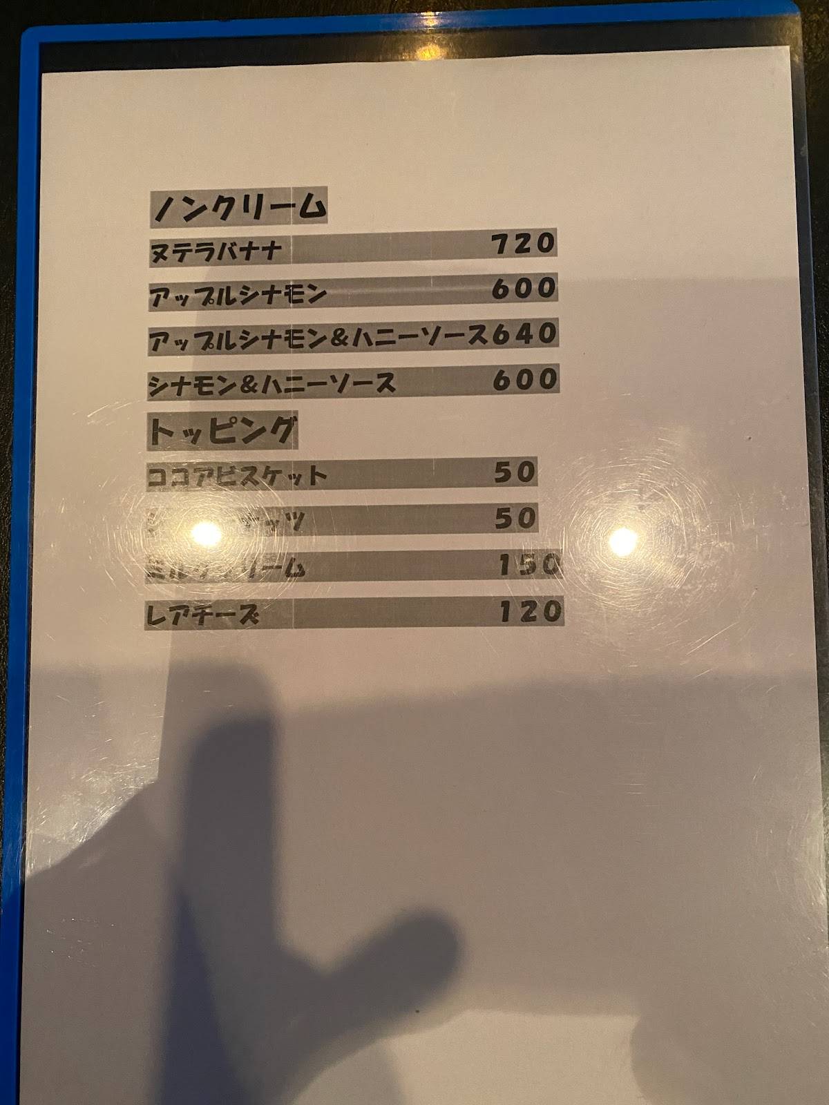 ダイニングキッチンDEN меню