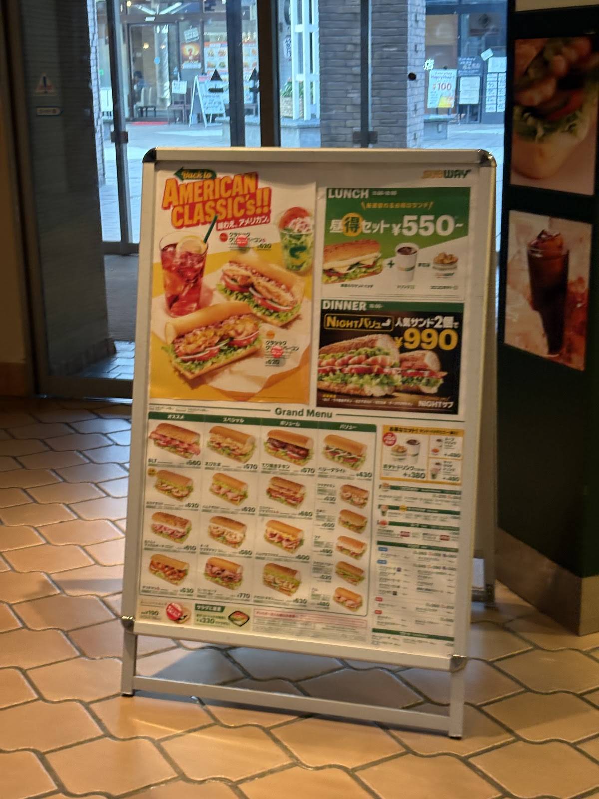 Subway меню