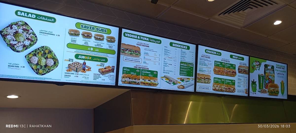 Subway меню