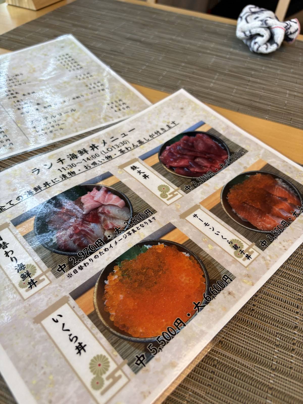 Sushi Ryujin меню