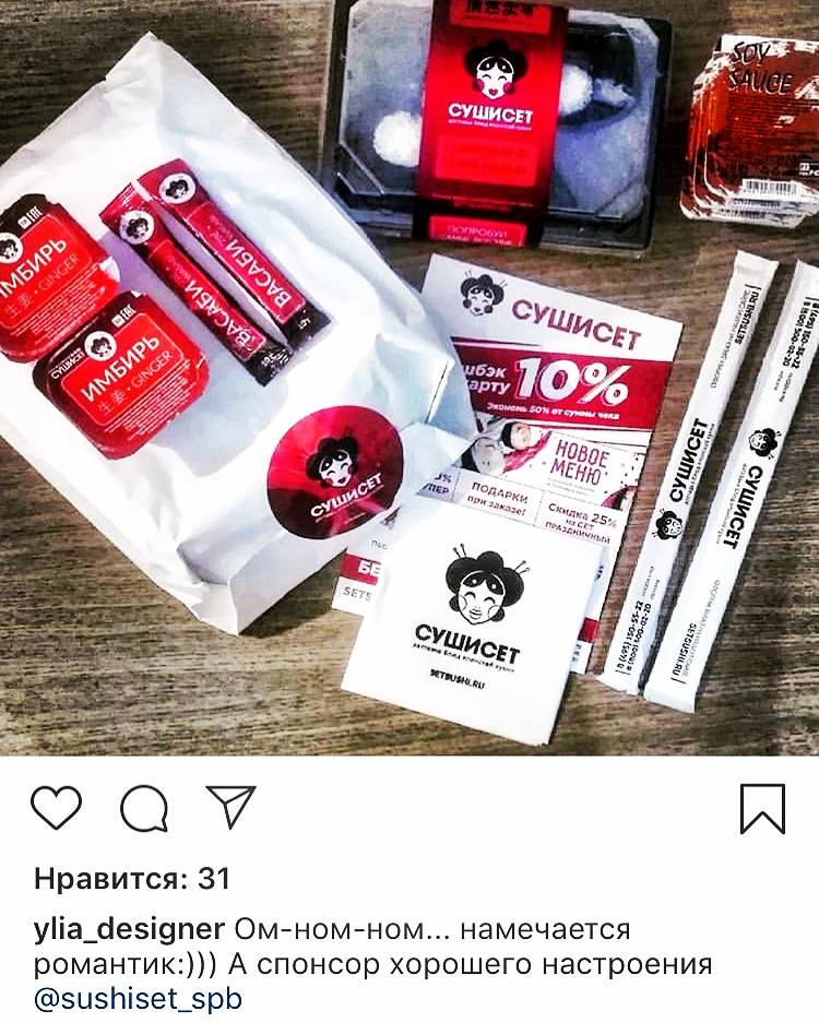 СУШИ СЕТ меню