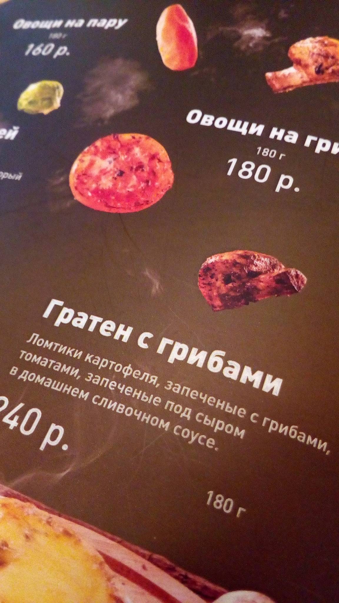 Sweeter меню