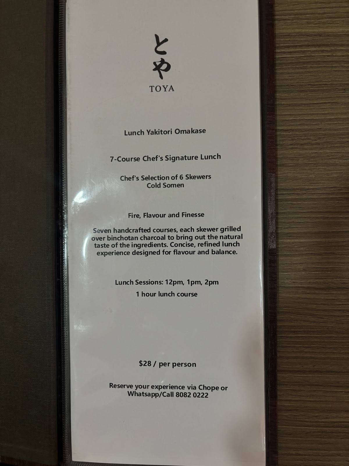 Yakitori TOYA меню