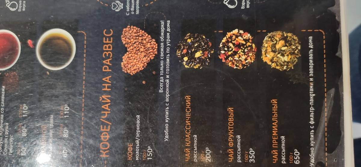 Liberica Coffee меню