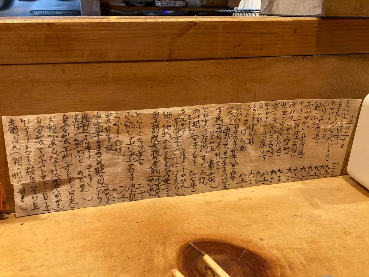Tahei меню