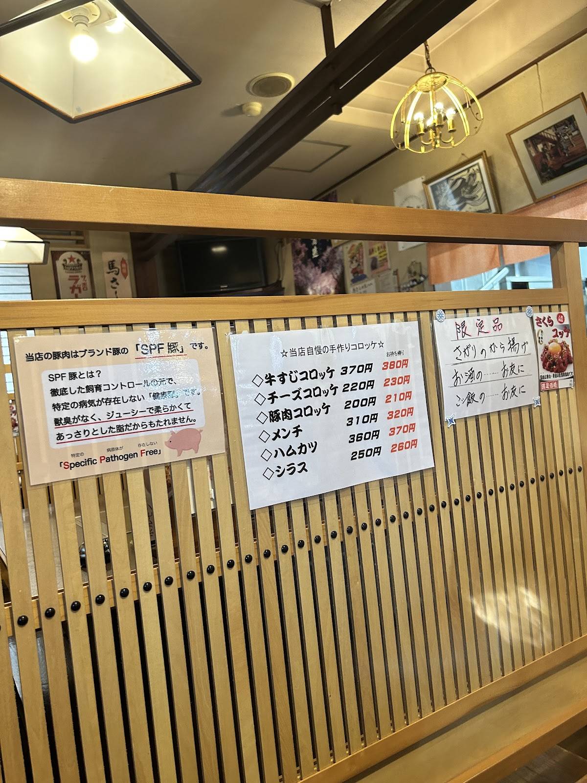 Takeda Restaurant меню
