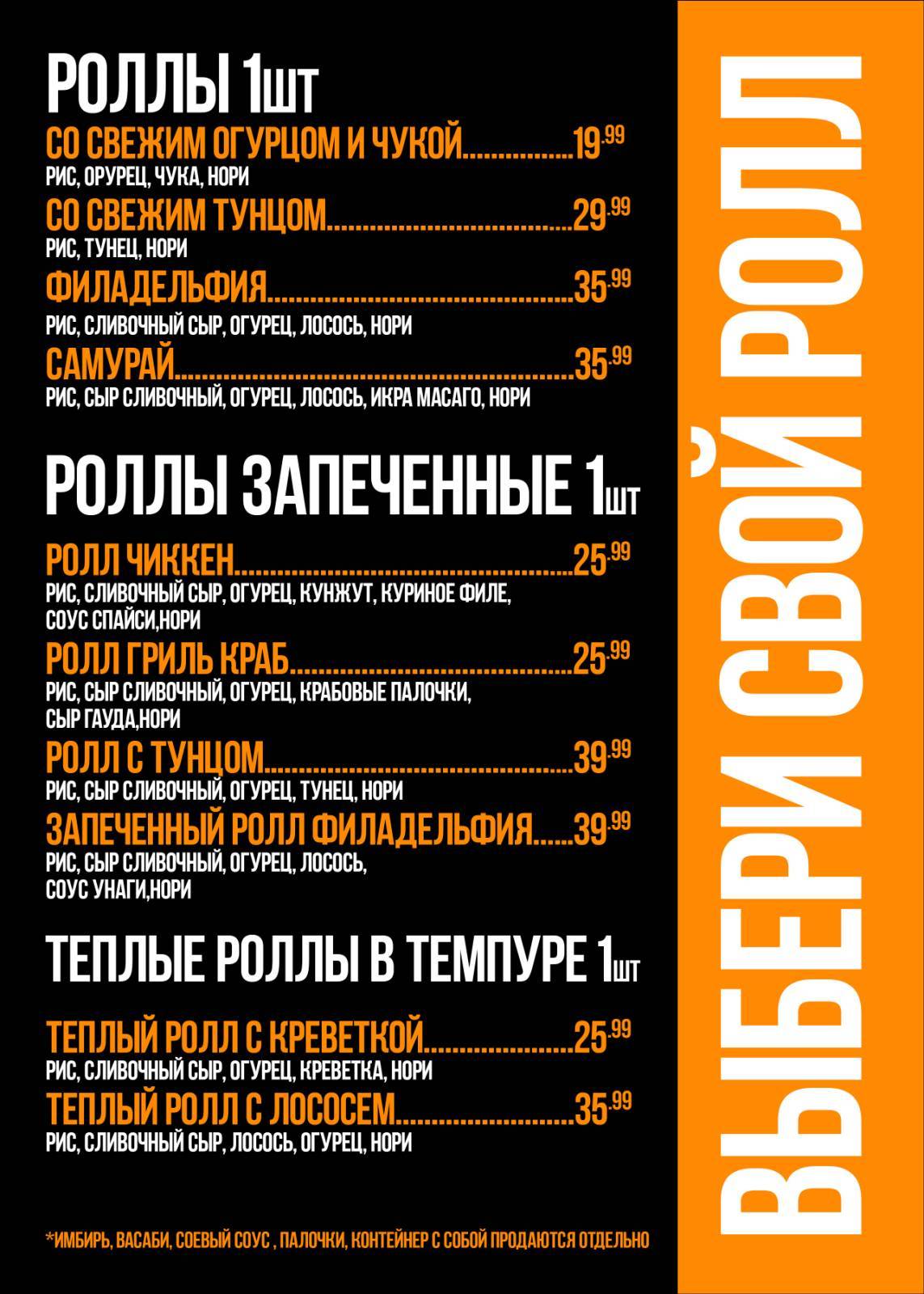 TastyLab меню